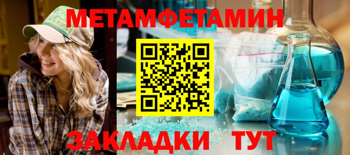 Amphetamine 97%  Вход с VPN  Amphetamine  Коломна 