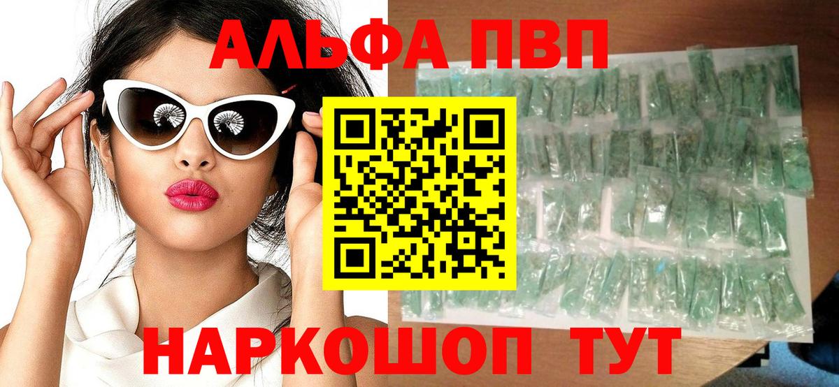 Коломна  Канабис  Alpha-PVP СК   Вход с VPN  МДМА  МЕФ кристаллы  Гашиш  МЕФ  Кокаин 