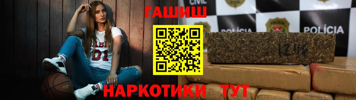 Коломна  Гашиш убойный  ГАШ Premium  ГАШИШ  Вход с VPN 