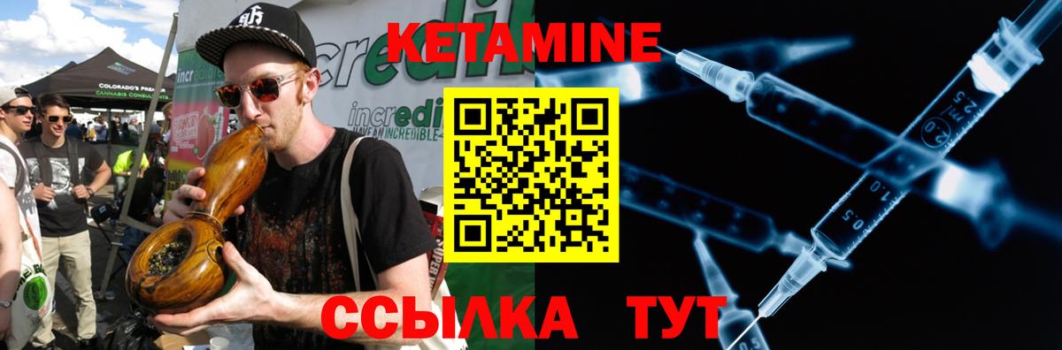 Коломна  Кетамин ketamine  MEGA ССЫЛКА  Кетамин VHQ  Вход с VPN 