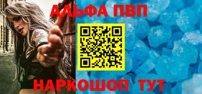 дистиллят марихуана Бийск
