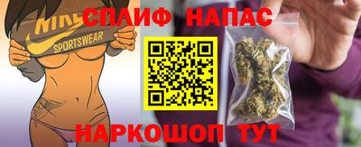 дистиллят марихуана Бийск