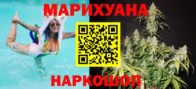 дистиллят марихуана Бийск