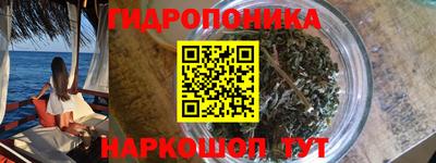 дистиллят марихуана Бийск