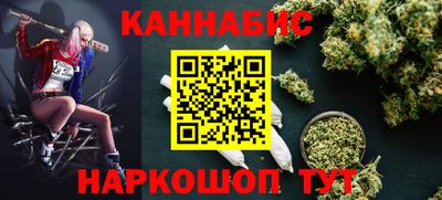 марки lsd Беслан