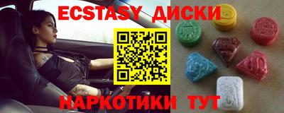 марки lsd Беслан