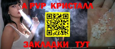 мдпв Берёзовский