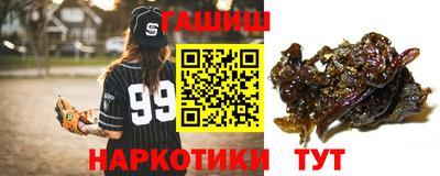 дистиллят марихуана Бийск