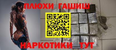 дистиллят марихуана Бийск