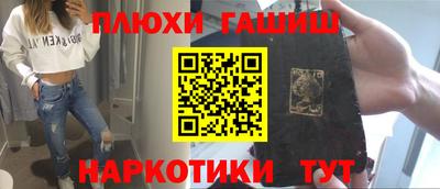 марки lsd Беслан