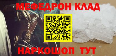 марки lsd Беслан