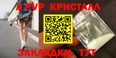 марки lsd Беслан