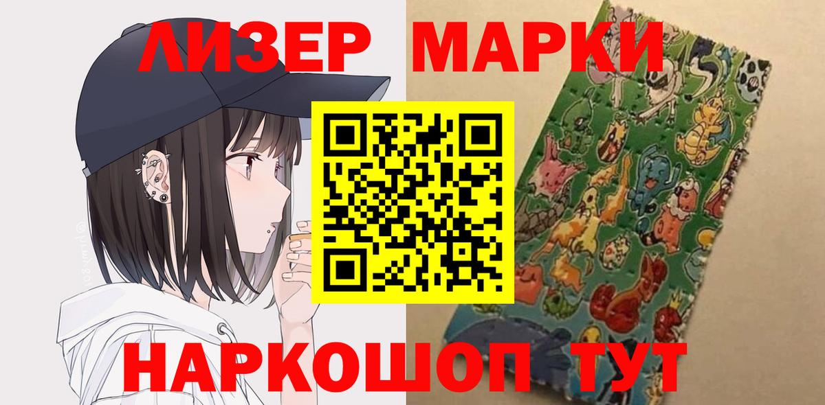ЛСД экстази ecstasy  Вход с VPN  KRAKEN   LSD-25 экстази ecstasy  Коломна 