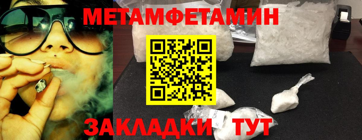 Коломна  Метамфетамин витя  Метамфетамин витя  Вход с VPN 