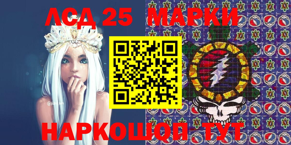 Марки N-bome 1500мкг Коломна