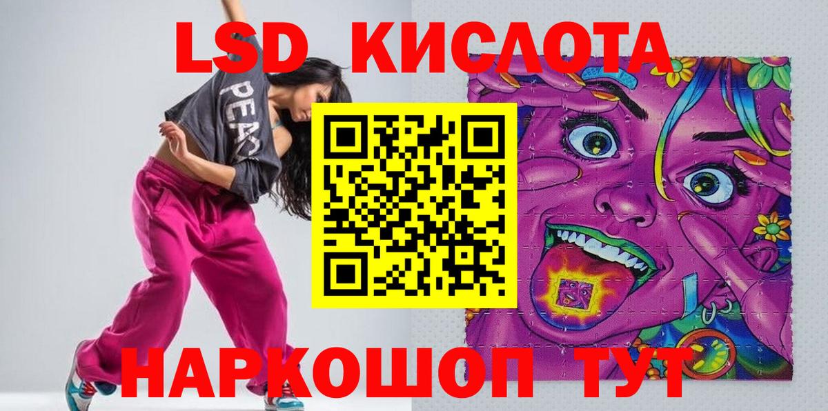 Марки NBOMe 1,8мг  Вход с VPN  Коломна 