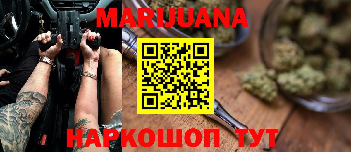 Бошки Шишки OG Kush Коломна